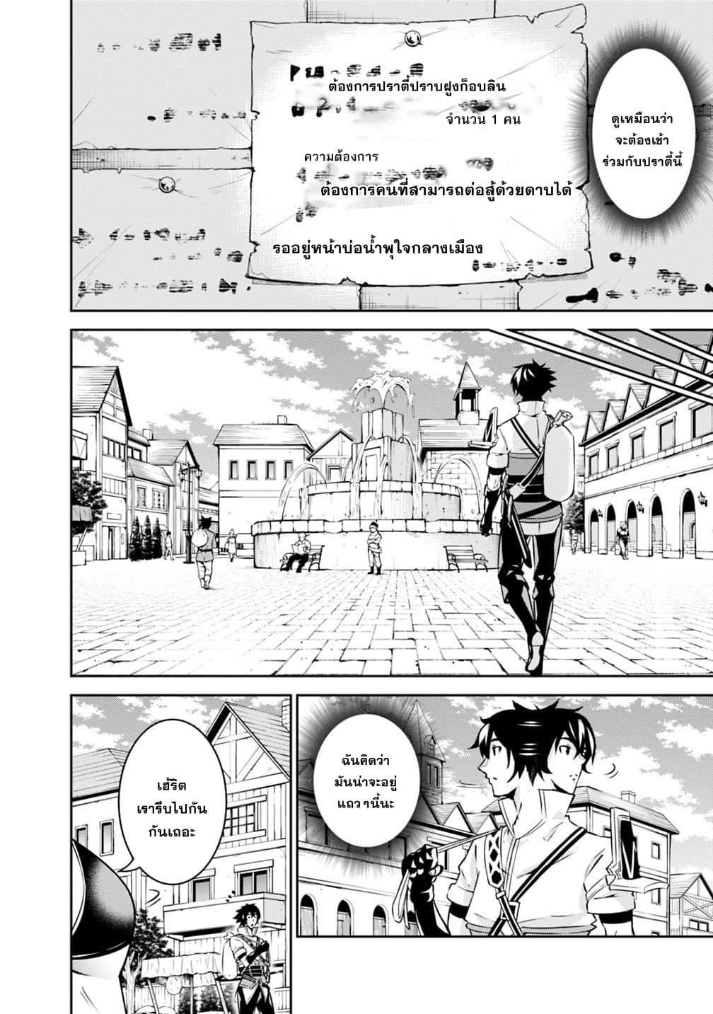 Manga-lc-com อ่านมังงะ อ่านการ์ตูน ออนไลน์ ฟรี Shijou Saikyou no Mahou Kenshi ตอนที่ 1 2 3 4 5 6 7 8 9 10 11 12 13 14 ฟรี ไม่มีโฆษณา Manga-lc - อ่าน มังงะ อ่าน การ์ตูน ออนไลน์ อ่านมังงะ ฟรี