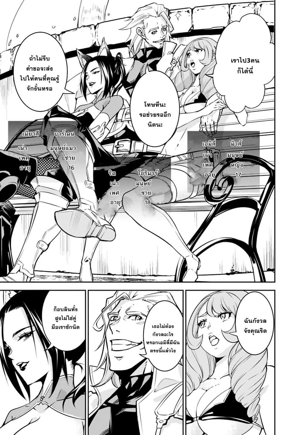 Manga-lc-com อ่านมังงะ อ่านการ์ตูน ออนไลน์ ฟรี Shijou Saikyou no Mahou Kenshi ตอนที่ 1 2 3 4 5 6 7 8 9 10 11 12 13 14 ฟรี ไม่มีโฆษณา Manga-lc - อ่าน มังงะ อ่าน การ์ตูน ออนไลน์ อ่านมังงะ ฟรี