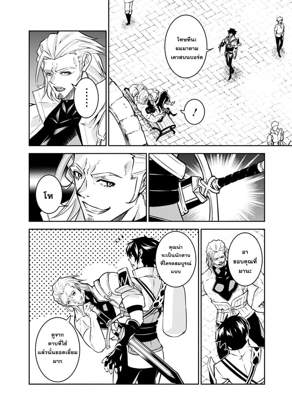 Manga-lc-com อ่านมังงะ อ่านการ์ตูน ออนไลน์ ฟรี Shijou Saikyou no Mahou Kenshi ตอนที่ 1 2 3 4 5 6 7 8 9 10 11 12 13 14 ฟรี ไม่มีโฆษณา Manga-lc - อ่าน มังงะ อ่าน การ์ตูน ออนไลน์ อ่านมังงะ ฟรี