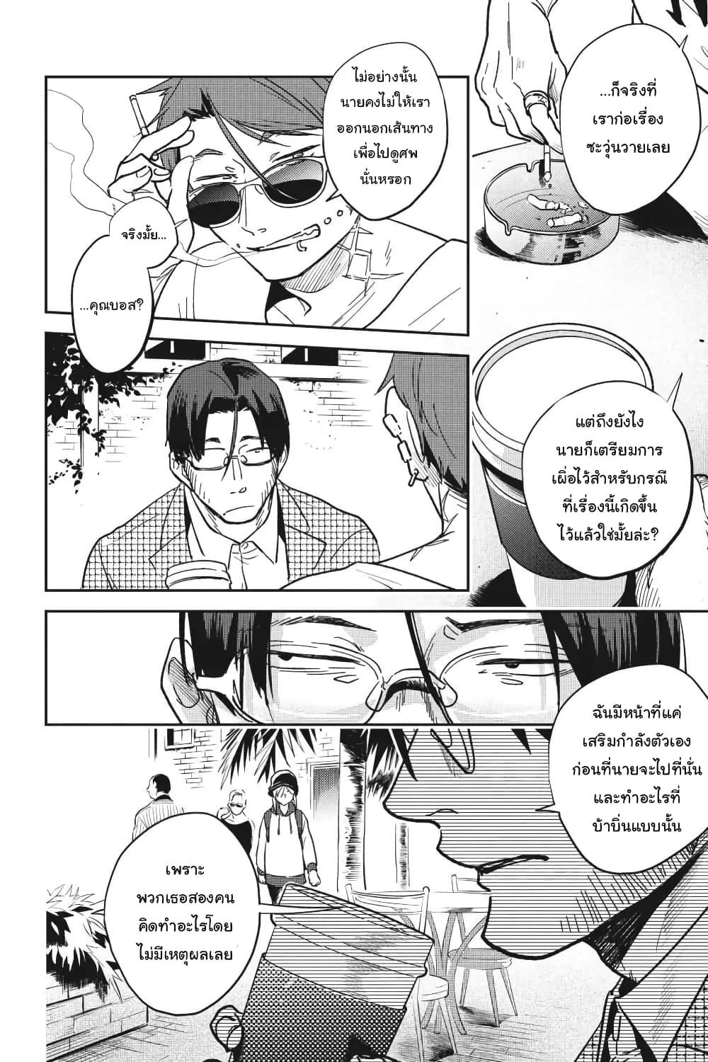 Manga-lc-com อ่านมังงะ อ่านการ์ตูน ออนไลน์ ฟรี Koroshi Ai ตอนที่ 1 2 3 4 5 6 7 8 9 10 11 12 13 14 ฟรี ไม่มีโฆษณา Manga-lc - อ่าน มังงะ อ่าน การ์ตูน ออนไลน์ อ่านมังงะ ฟรี