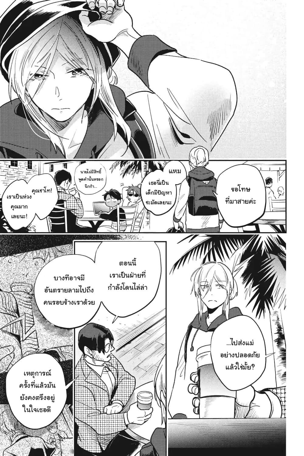 Manga-lc-com อ่านมังงะ อ่านการ์ตูน ออนไลน์ ฟรี Koroshi Ai ตอนที่ 1 2 3 4 5 6 7 8 9 10 11 12 13 14 ฟรี ไม่มีโฆษณา Manga-lc - อ่าน มังงะ อ่าน การ์ตูน ออนไลน์ อ่านมังงะ ฟรี