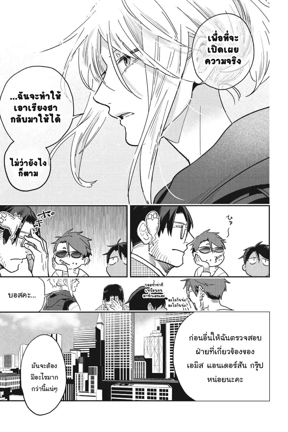 Manga-lc-com อ่านมังงะ อ่านการ์ตูน ออนไลน์ ฟรี Koroshi Ai ตอนที่ 1 2 3 4 5 6 7 8 9 10 11 12 13 14 ฟรี ไม่มีโฆษณา Manga-lc - อ่าน มังงะ อ่าน การ์ตูน ออนไลน์ อ่านมังงะ ฟรี