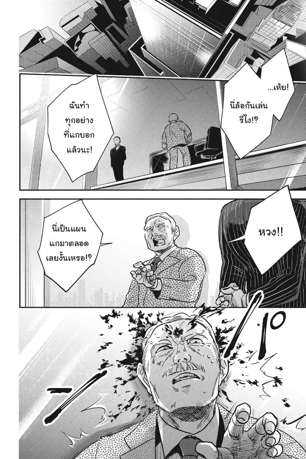 Manga-lc-com อ่านมังงะ อ่านการ์ตูน ออนไลน์ ฟรี Koroshi Ai ตอนที่ 1 2 3 4 5 6 7 8 9 10 11 12 13 14 ฟรี ไม่มีโฆษณา Manga-lc - อ่าน มังงะ อ่าน การ์ตูน ออนไลน์ อ่านมังงะ ฟรี