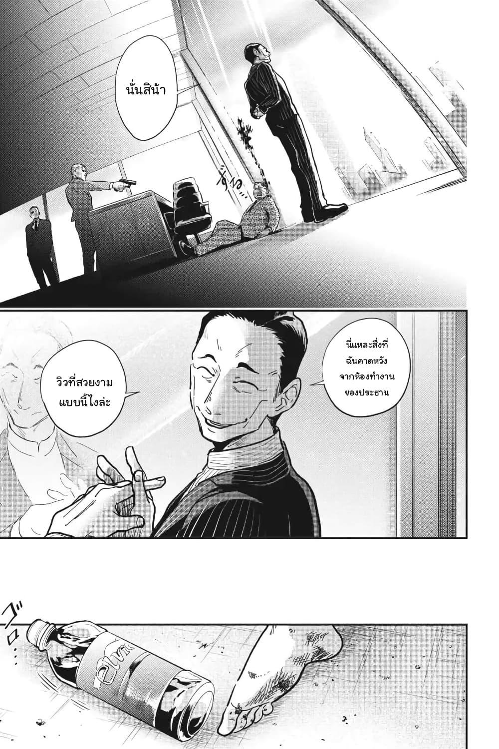Manga-lc-com อ่านมังงะ อ่านการ์ตูน ออนไลน์ ฟรี Koroshi Ai ตอนที่ 1 2 3 4 5 6 7 8 9 10 11 12 13 14 ฟรี ไม่มีโฆษณา Manga-lc - อ่าน มังงะ อ่าน การ์ตูน ออนไลน์ อ่านมังงะ ฟรี