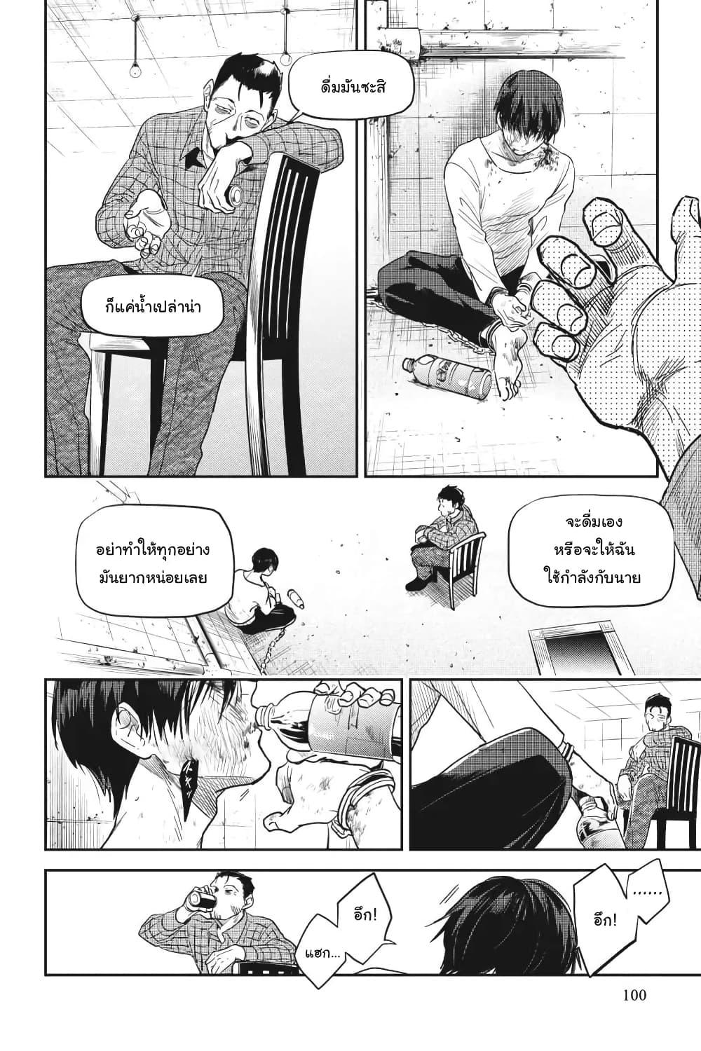 Manga-lc-com อ่านมังงะ อ่านการ์ตูน ออนไลน์ ฟรี Koroshi Ai ตอนที่ 1 2 3 4 5 6 7 8 9 10 11 12 13 14 ฟรี ไม่มีโฆษณา Manga-lc - อ่าน มังงะ อ่าน การ์ตูน ออนไลน์ อ่านมังงะ ฟรี