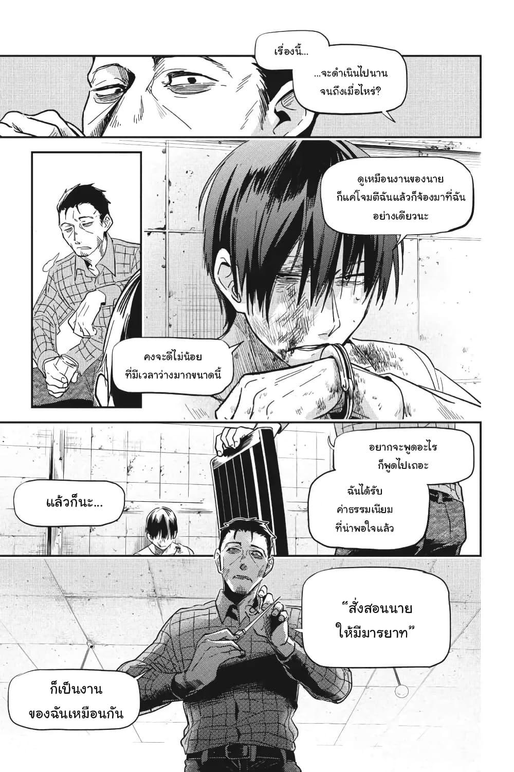 Manga-lc-com อ่านมังงะ อ่านการ์ตูน ออนไลน์ ฟรี Koroshi Ai ตอนที่ 1 2 3 4 5 6 7 8 9 10 11 12 13 14 ฟรี ไม่มีโฆษณา Manga-lc - อ่าน มังงะ อ่าน การ์ตูน ออนไลน์ อ่านมังงะ ฟรี