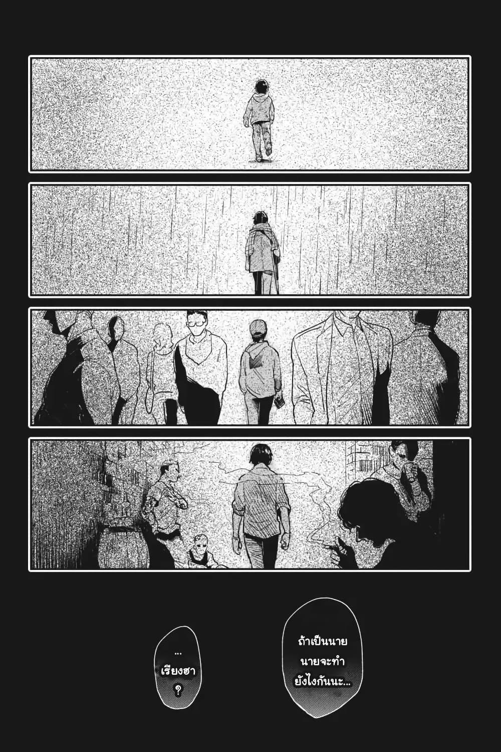 Manga-lc-com อ่านมังงะ อ่านการ์ตูน ออนไลน์ ฟรี Koroshi Ai ตอนที่ 1 2 3 4 5 6 7 8 9 10 11 12 13 14 ฟรี ไม่มีโฆษณา Manga-lc - อ่าน มังงะ อ่าน การ์ตูน ออนไลน์ อ่านมังงะ ฟรี