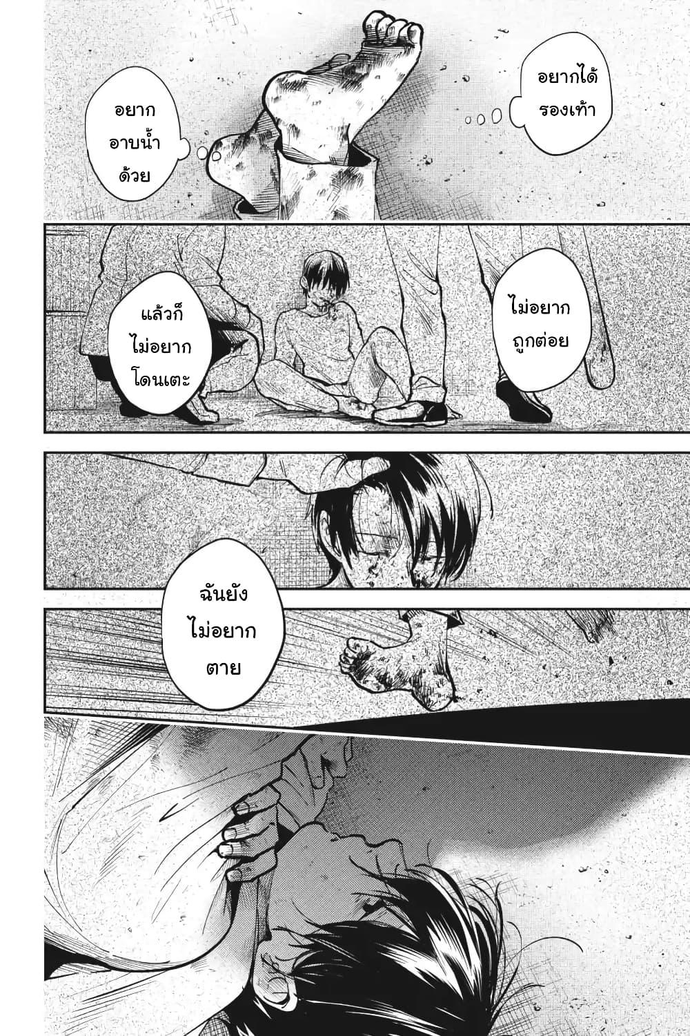 Manga-lc-com อ่านมังงะ อ่านการ์ตูน ออนไลน์ ฟรี Koroshi Ai ตอนที่ 1 2 3 4 5 6 7 8 9 10 11 12 13 14 ฟรี ไม่มีโฆษณา Manga-lc - อ่าน มังงะ อ่าน การ์ตูน ออนไลน์ อ่านมังงะ ฟรี