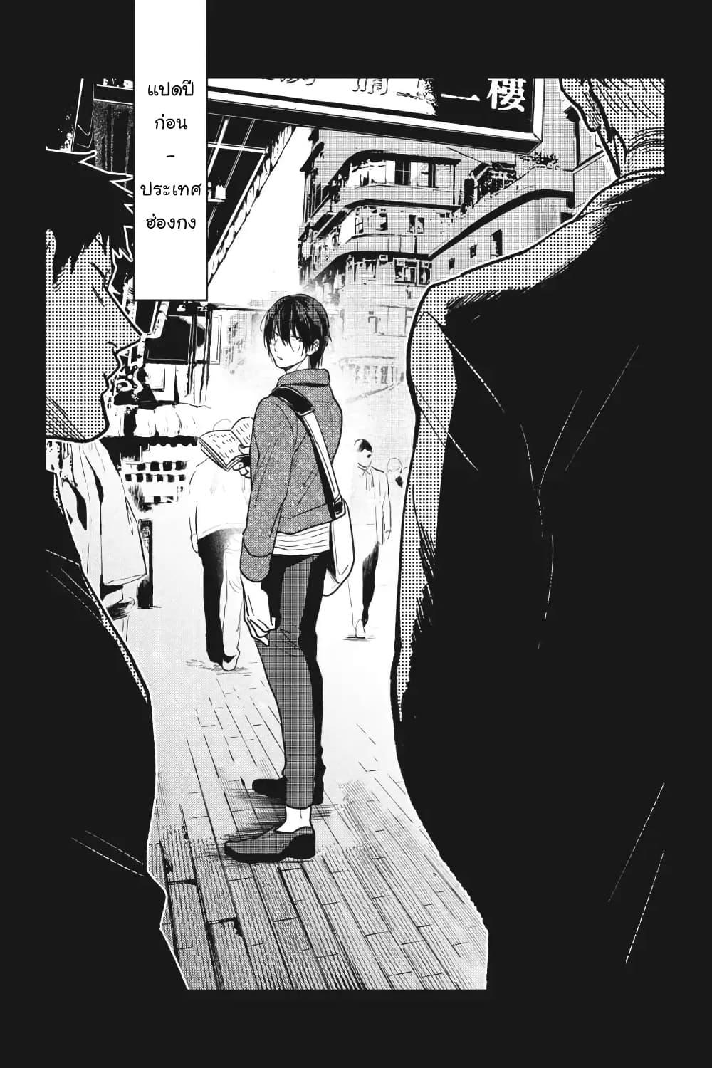 Manga-lc-com อ่านมังงะ อ่านการ์ตูน ออนไลน์ ฟรี Koroshi Ai ตอนที่ 1 2 3 4 5 6 7 8 9 10 11 12 13 14 ฟรี ไม่มีโฆษณา Manga-lc - อ่าน มังงะ อ่าน การ์ตูน ออนไลน์ อ่านมังงะ ฟรี