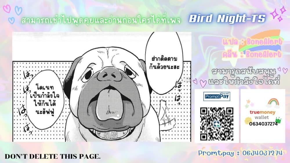 Manga-lc-com อ่านมังงะ อ่านการ์ตูน ออนไลน์ ฟรี Koroshi Ai ตอนที่ 1 2 3 4 5 6 7 8 9 10 11 12 13 14 ฟรี ไม่มีโฆษณา Manga-lc - อ่าน มังงะ อ่าน การ์ตูน ออนไลน์ อ่านมังงะ ฟรี