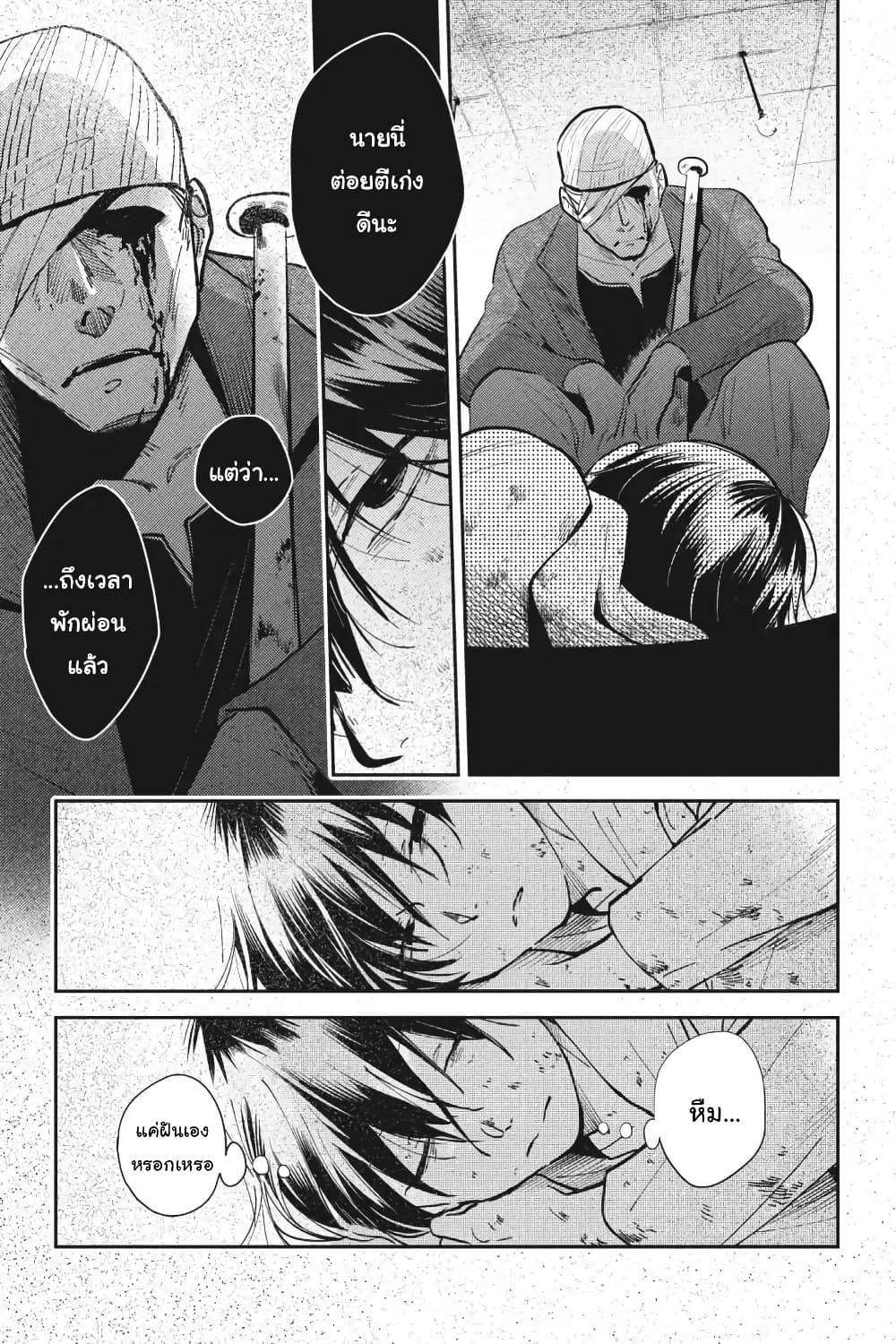 Manga-lc-com อ่านมังงะ อ่านการ์ตูน ออนไลน์ ฟรี Koroshi Ai ตอนที่ 1 2 3 4 5 6 7 8 9 10 11 12 13 14 ฟรี ไม่มีโฆษณา Manga-lc - อ่าน มังงะ อ่าน การ์ตูน ออนไลน์ อ่านมังงะ ฟรี