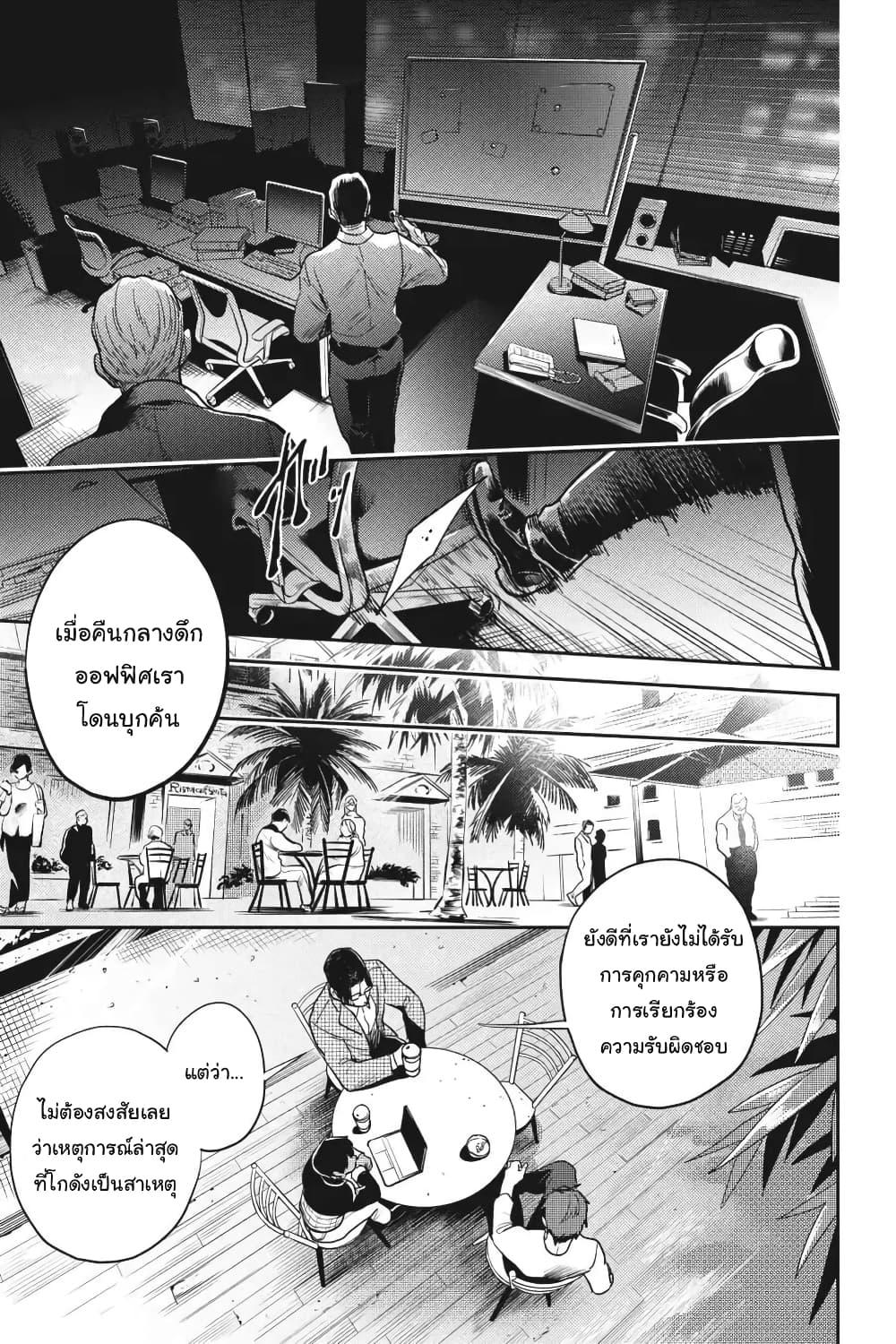 Manga-lc-com อ่านมังงะ อ่านการ์ตูน ออนไลน์ ฟรี Koroshi Ai ตอนที่ 1 2 3 4 5 6 7 8 9 10 11 12 13 14 ฟรี ไม่มีโฆษณา Manga-lc - อ่าน มังงะ อ่าน การ์ตูน ออนไลน์ อ่านมังงะ ฟรี
