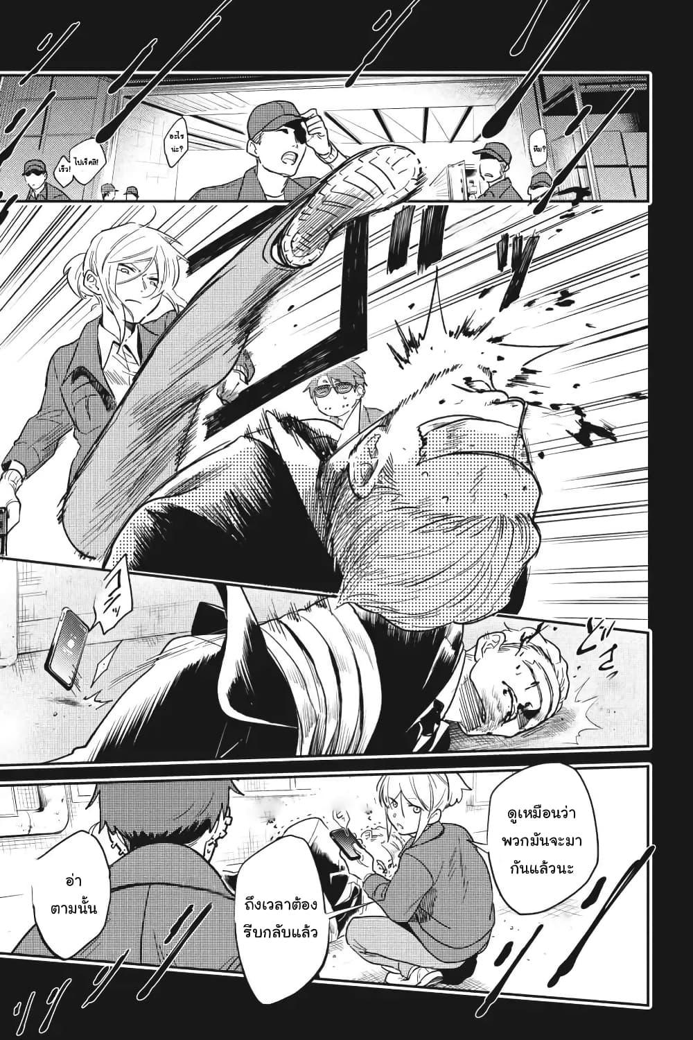 Manga-lc-com อ่านมังงะ อ่านการ์ตูน ออนไลน์ ฟรี Koroshi Ai ตอนที่ 1 2 3 4 5 6 7 8 9 10 11 12 13 14 ฟรี ไม่มีโฆษณา Manga-lc - อ่าน มังงะ อ่าน การ์ตูน ออนไลน์ อ่านมังงะ ฟรี