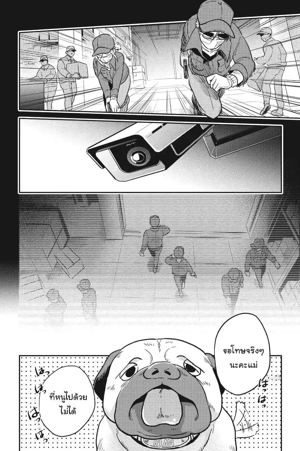 Manga-lc-com อ่านมังงะ อ่านการ์ตูน ออนไลน์ ฟรี Koroshi Ai ตอนที่ 1 2 3 4 5 6 7 8 9 10 11 12 13 14 ฟรี ไม่มีโฆษณา Manga-lc - อ่าน มังงะ อ่าน การ์ตูน ออนไลน์ อ่านมังงะ ฟรี