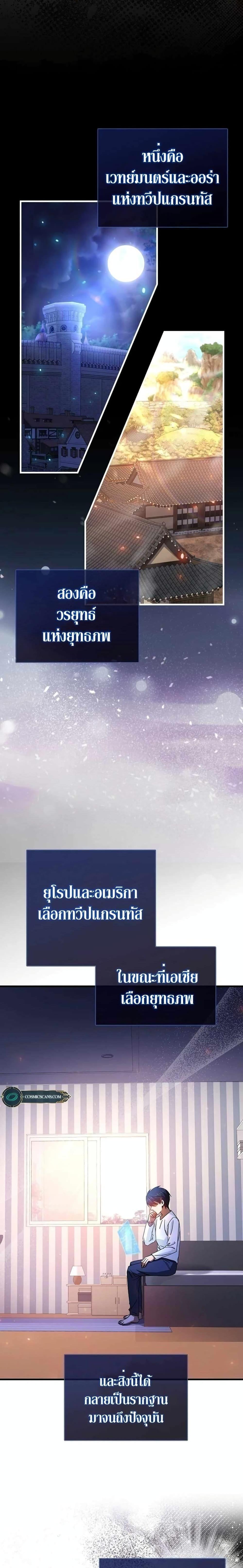 Manga-lc-com อ่านมังงะ อ่านการ์ตูน ออนไลน์ ฟรี Return of the Martial Arts Genius ตอนที่ 1 2 3 4 5 6 7 8 9 10 11 12 13 14 ฟรี ไม่มีโฆษณา Manga-lc - อ่าน มังงะ อ่าน การ์ตูน ออนไลน์ อ่านมังงะ ฟรี