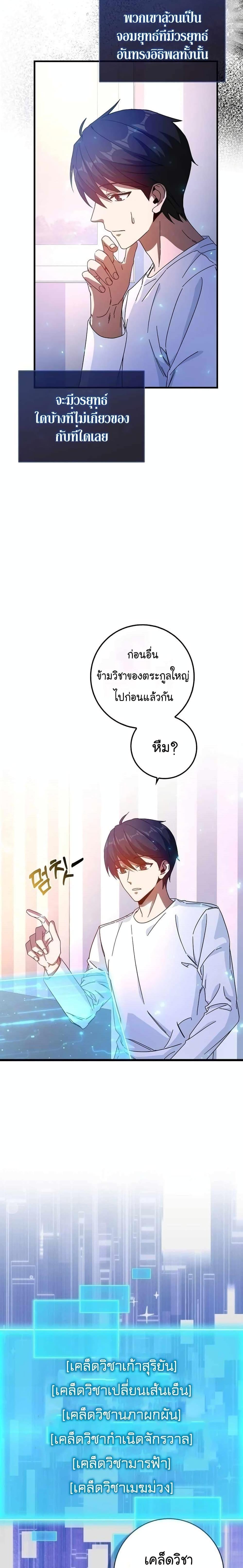 Manga-lc-com อ่านมังงะ อ่านการ์ตูน ออนไลน์ ฟรี Return of the Martial Arts Genius ตอนที่ 1 2 3 4 5 6 7 8 9 10 11 12 13 14 ฟรี ไม่มีโฆษณา Manga-lc - อ่าน มังงะ อ่าน การ์ตูน ออนไลน์ อ่านมังงะ ฟรี