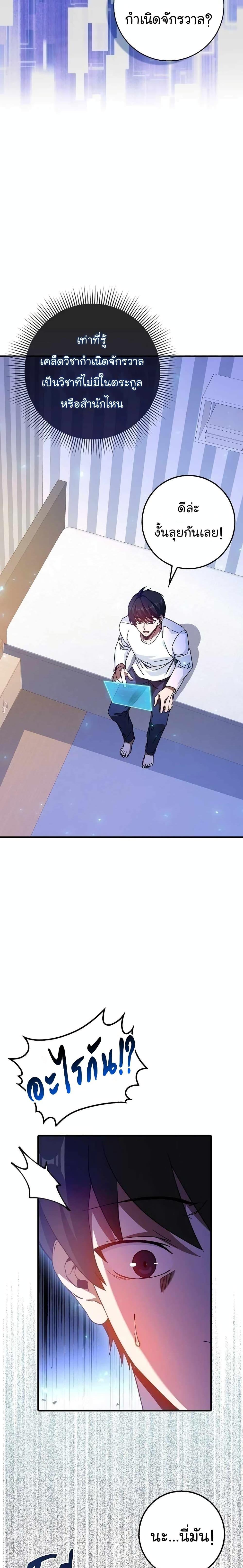 Manga-lc-com อ่านมังงะ อ่านการ์ตูน ออนไลน์ ฟรี Return of the Martial Arts Genius ตอนที่ 1 2 3 4 5 6 7 8 9 10 11 12 13 14 ฟรี ไม่มีโฆษณา Manga-lc - อ่าน มังงะ อ่าน การ์ตูน ออนไลน์ อ่านมังงะ ฟรี