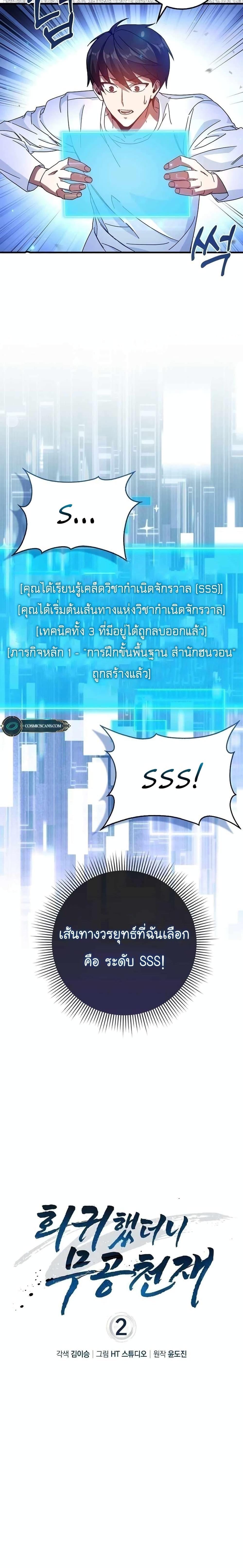 Manga-lc-com อ่านมังงะ อ่านการ์ตูน ออนไลน์ ฟรี Return of the Martial Arts Genius ตอนที่ 1 2 3 4 5 6 7 8 9 10 11 12 13 14 ฟรี ไม่มีโฆษณา Manga-lc - อ่าน มังงะ อ่าน การ์ตูน ออนไลน์ อ่านมังงะ ฟรี