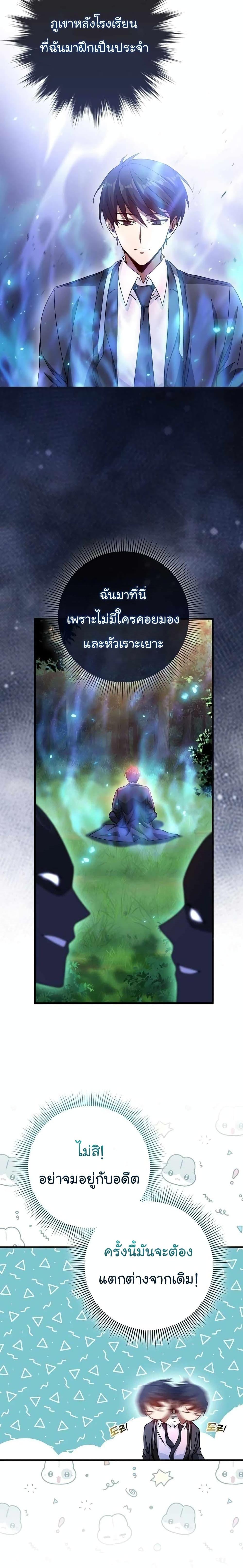 Manga-lc-com อ่านมังงะ อ่านการ์ตูน ออนไลน์ ฟรี Return of the Martial Arts Genius ตอนที่ 1 2 3 4 5 6 7 8 9 10 11 12 13 14 ฟรี ไม่มีโฆษณา Manga-lc - อ่าน มังงะ อ่าน การ์ตูน ออนไลน์ อ่านมังงะ ฟรี