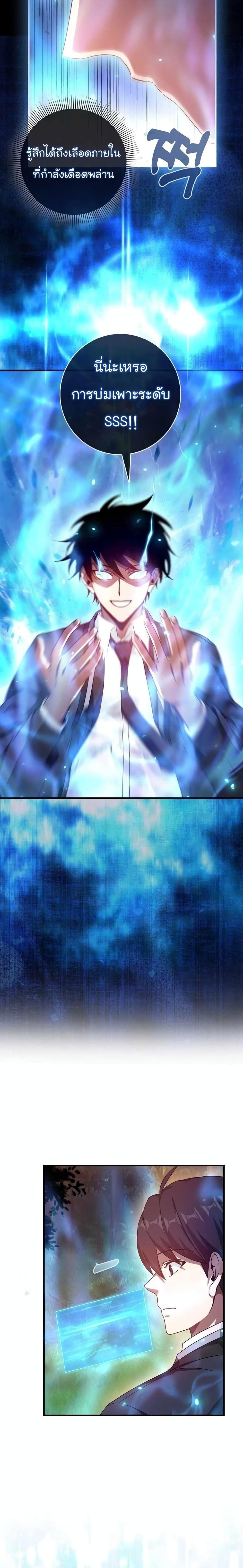 Manga-lc-com อ่านมังงะ อ่านการ์ตูน ออนไลน์ ฟรี Return of the Martial Arts Genius ตอนที่ 1 2 3 4 5 6 7 8 9 10 11 12 13 14 ฟรี ไม่มีโฆษณา Manga-lc - อ่าน มังงะ อ่าน การ์ตูน ออนไลน์ อ่านมังงะ ฟรี