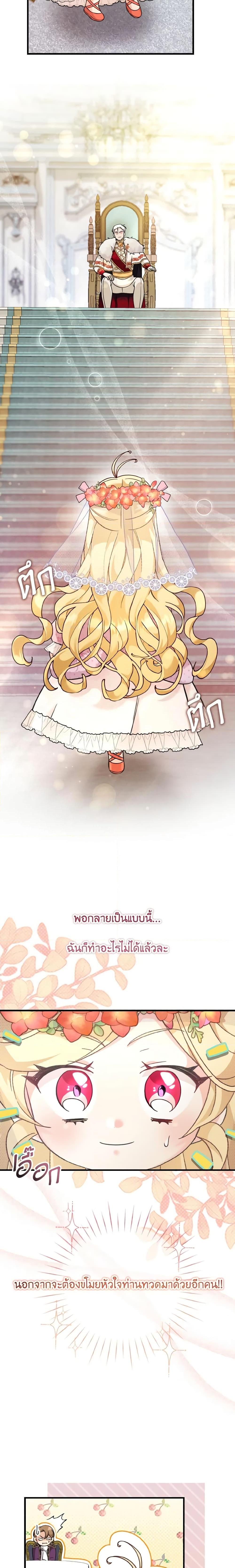 Manga-lc-com อ่านมังงะ อ่านการ์ตูน ออนไลน์ ฟรี Baby Pharmacist Princess ตอนที่ 1 2 3 4 5 6 7 8 9 10 11 12 13 14 ฟรี ไม่มีโฆษณา Manga-lc - อ่าน มังงะ อ่าน การ์ตูน ออนไลน์ อ่านมังงะ ฟรี