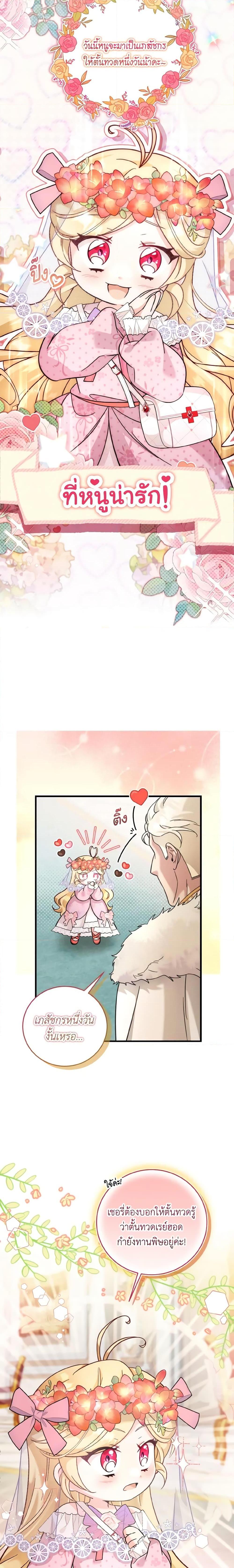 Manga-lc-com อ่านมังงะ อ่านการ์ตูน ออนไลน์ ฟรี Baby Pharmacist Princess ตอนที่ 1 2 3 4 5 6 7 8 9 10 11 12 13 14 ฟรี ไม่มีโฆษณา Manga-lc - อ่าน มังงะ อ่าน การ์ตูน ออนไลน์ อ่านมังงะ ฟรี