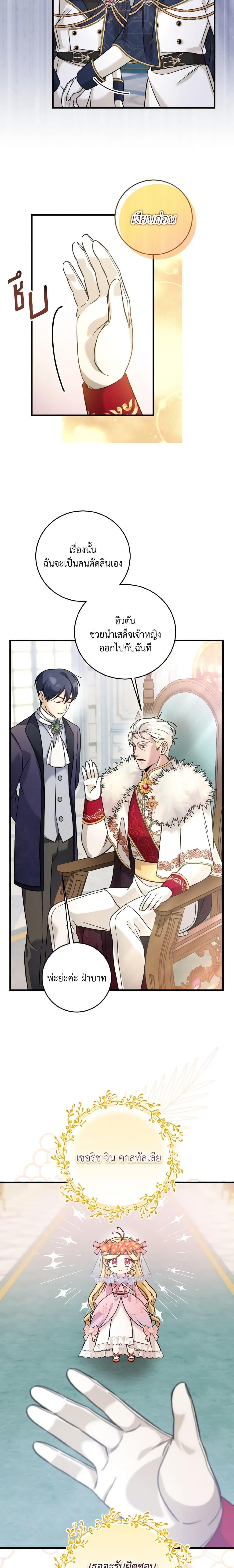 Manga-lc-com อ่านมังงะ อ่านการ์ตูน ออนไลน์ ฟรี Baby Pharmacist Princess ตอนที่ 1 2 3 4 5 6 7 8 9 10 11 12 13 14 ฟรี ไม่มีโฆษณา Manga-lc - อ่าน มังงะ อ่าน การ์ตูน ออนไลน์ อ่านมังงะ ฟรี