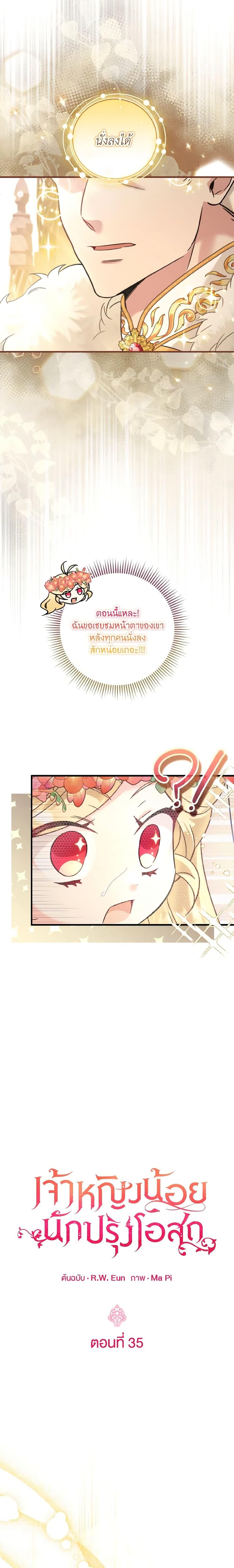 Manga-lc-com อ่านมังงะ อ่านการ์ตูน ออนไลน์ ฟรี Baby Pharmacist Princess ตอนที่ 1 2 3 4 5 6 7 8 9 10 11 12 13 14 ฟรี ไม่มีโฆษณา Manga-lc - อ่าน มังงะ อ่าน การ์ตูน ออนไลน์ อ่านมังงะ ฟรี