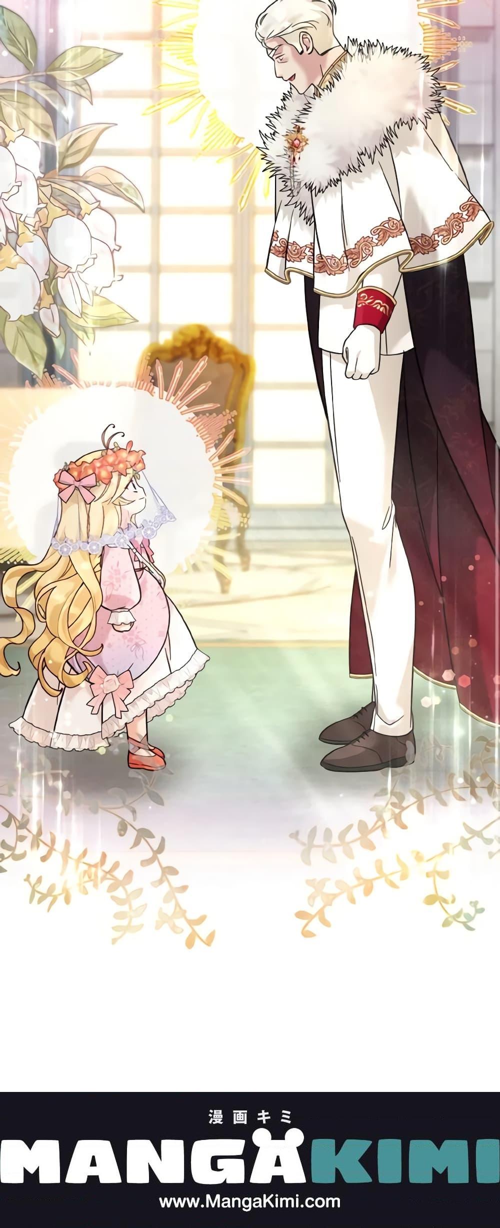 Manga-lc-com อ่านมังงะ อ่านการ์ตูน ออนไลน์ ฟรี Baby Pharmacist Princess ตอนที่ 1 2 3 4 5 6 7 8 9 10 11 12 13 14 ฟรี ไม่มีโฆษณา Manga-lc - อ่าน มังงะ อ่าน การ์ตูน ออนไลน์ อ่านมังงะ ฟรี