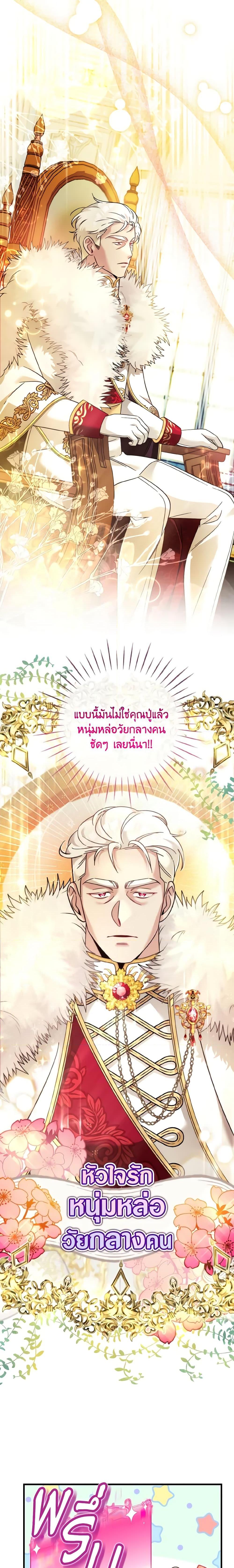 Manga-lc-com อ่านมังงะ อ่านการ์ตูน ออนไลน์ ฟรี Baby Pharmacist Princess ตอนที่ 1 2 3 4 5 6 7 8 9 10 11 12 13 14 ฟรี ไม่มีโฆษณา Manga-lc - อ่าน มังงะ อ่าน การ์ตูน ออนไลน์ อ่านมังงะ ฟรี