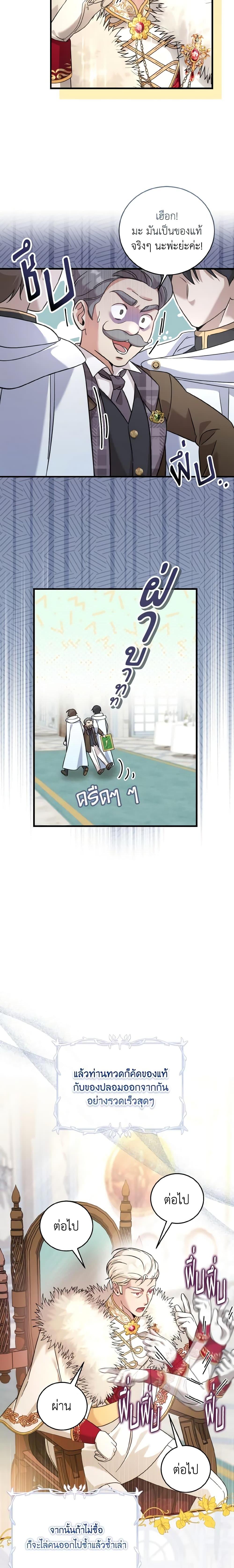 Manga-lc-com อ่านมังงะ อ่านการ์ตูน ออนไลน์ ฟรี Baby Pharmacist Princess ตอนที่ 1 2 3 4 5 6 7 8 9 10 11 12 13 14 ฟรี ไม่มีโฆษณา Manga-lc - อ่าน มังงะ อ่าน การ์ตูน ออนไลน์ อ่านมังงะ ฟรี