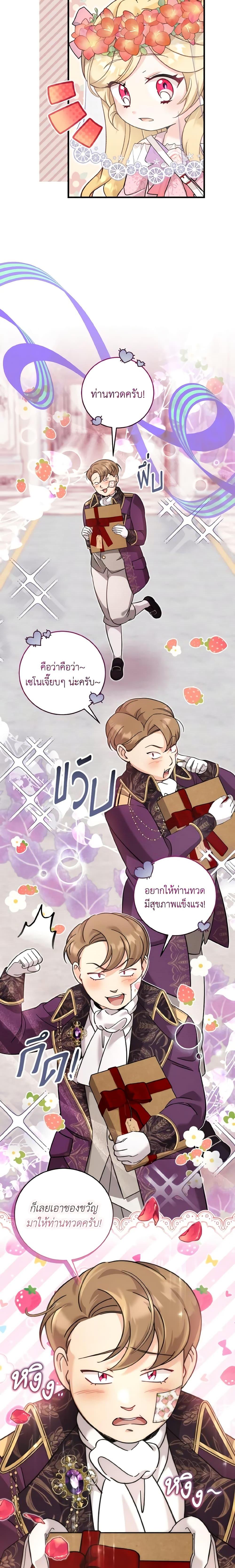 Manga-lc-com อ่านมังงะ อ่านการ์ตูน ออนไลน์ ฟรี Baby Pharmacist Princess ตอนที่ 1 2 3 4 5 6 7 8 9 10 11 12 13 14 ฟรี ไม่มีโฆษณา Manga-lc - อ่าน มังงะ อ่าน การ์ตูน ออนไลน์ อ่านมังงะ ฟรี