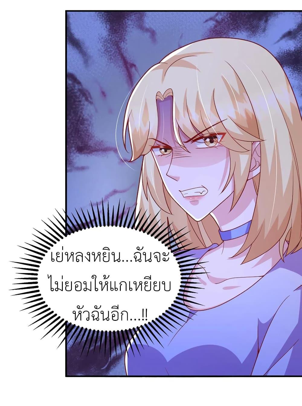 Manga-lc-com อ่านมังงะ อ่านการ์ตูน ออนไลน์ ฟรี The Big Guy calls me Little Ancestor ตอนที่ 1 2 3 4 5 6 7 8 9 10 11 12 13 14 ฟรี ไม่มีโฆษณา Manga-lc - อ่าน มังงะ อ่าน การ์ตูน ออนไลน์ อ่านมังงะ ฟรี