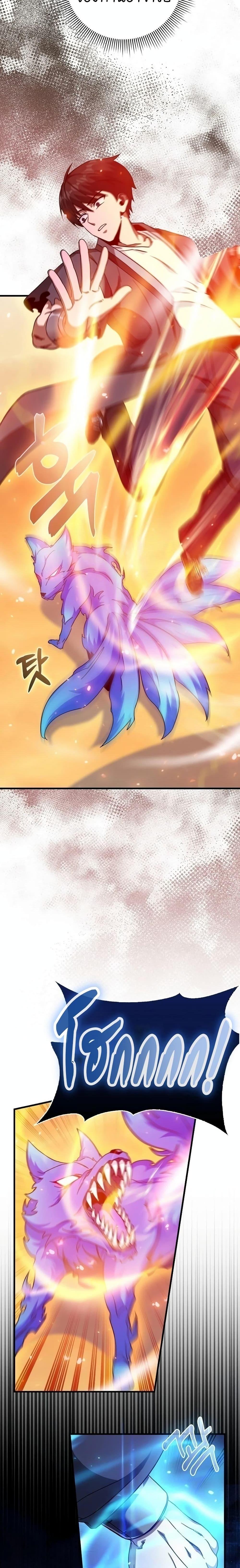 Manga-lc-com อ่านมังงะ อ่านการ์ตูน ออนไลน์ ฟรี Return of the Martial Arts Genius ตอนที่ 1 2 3 4 5 6 7 8 9 10 11 12 13 14 ฟรี ไม่มีโฆษณา Manga-lc - อ่าน มังงะ อ่าน การ์ตูน ออนไลน์ อ่านมังงะ ฟรี