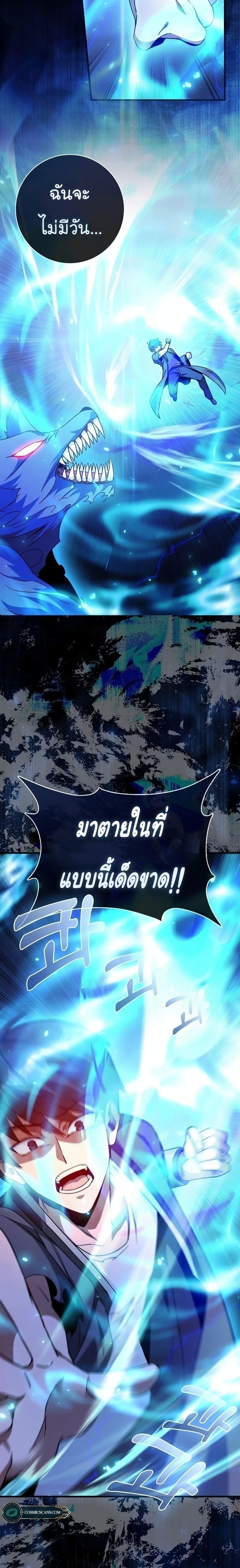 Manga-lc-com อ่านมังงะ อ่านการ์ตูน ออนไลน์ ฟรี Return of the Martial Arts Genius ตอนที่ 1 2 3 4 5 6 7 8 9 10 11 12 13 14 ฟรี ไม่มีโฆษณา Manga-lc - อ่าน มังงะ อ่าน การ์ตูน ออนไลน์ อ่านมังงะ ฟรี