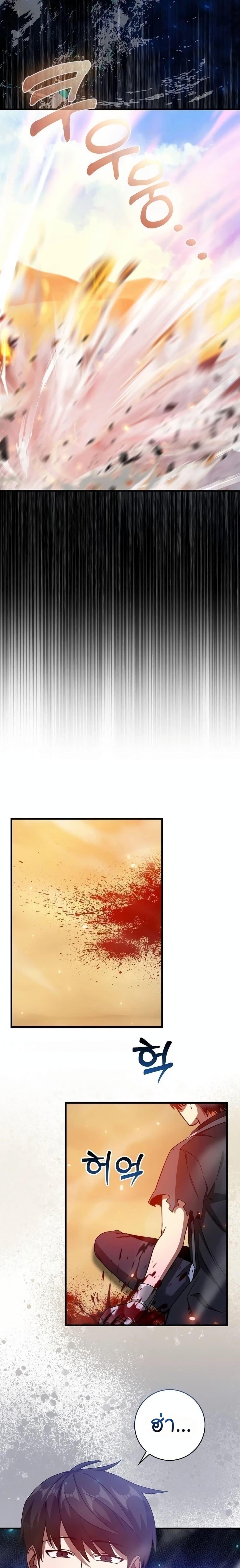 Manga-lc-com อ่านมังงะ อ่านการ์ตูน ออนไลน์ ฟรี Return of the Martial Arts Genius ตอนที่ 1 2 3 4 5 6 7 8 9 10 11 12 13 14 ฟรี ไม่มีโฆษณา Manga-lc - อ่าน มังงะ อ่าน การ์ตูน ออนไลน์ อ่านมังงะ ฟรี