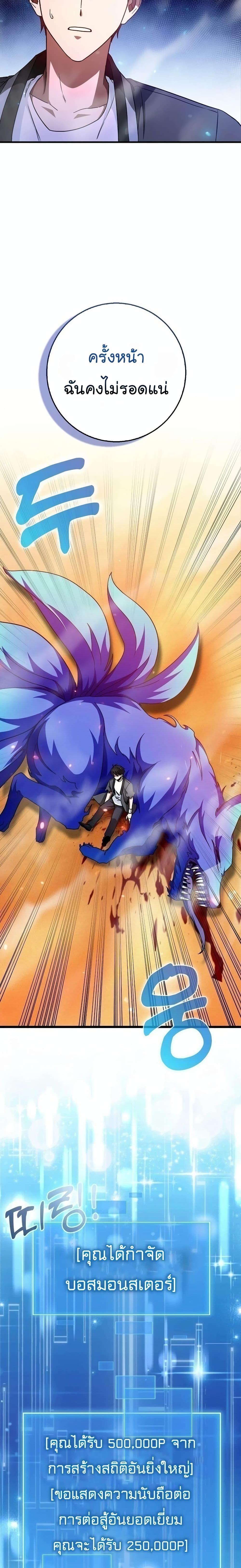 Manga-lc-com อ่านมังงะ อ่านการ์ตูน ออนไลน์ ฟรี Return of the Martial Arts Genius ตอนที่ 1 2 3 4 5 6 7 8 9 10 11 12 13 14 ฟรี ไม่มีโฆษณา Manga-lc - อ่าน มังงะ อ่าน การ์ตูน ออนไลน์ อ่านมังงะ ฟรี