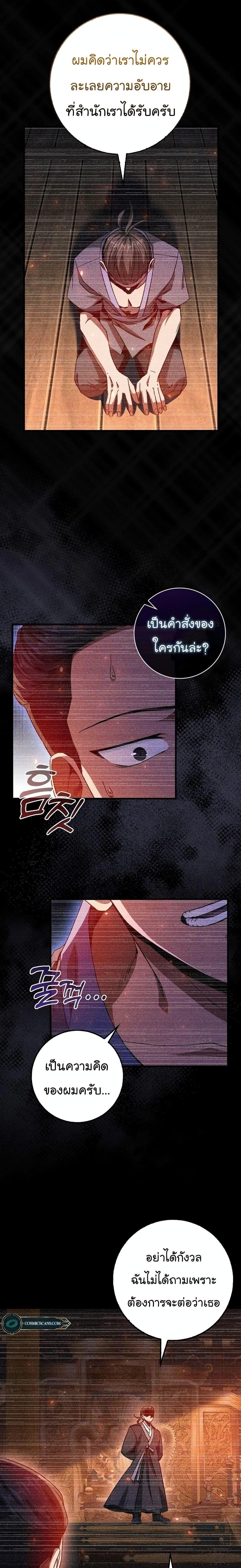 Manga-lc-com อ่านมังงะ อ่านการ์ตูน ออนไลน์ ฟรี Return of the Martial Arts Genius ตอนที่ 1 2 3 4 5 6 7 8 9 10 11 12 13 14 ฟรี ไม่มีโฆษณา Manga-lc - อ่าน มังงะ อ่าน การ์ตูน ออนไลน์ อ่านมังงะ ฟรี