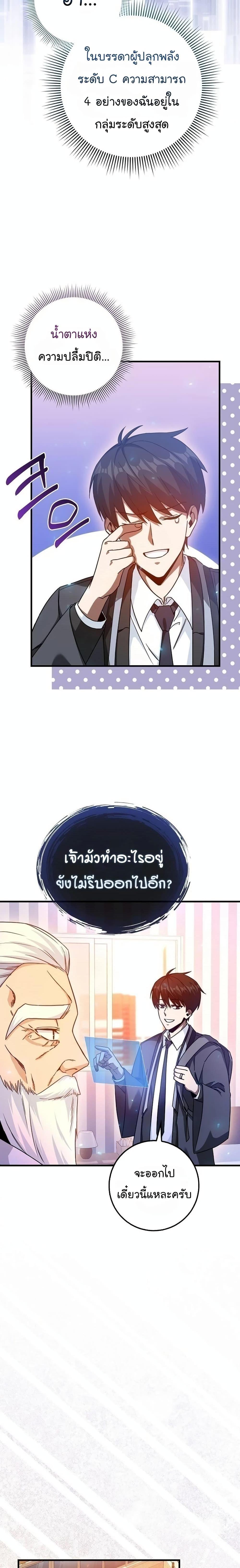 Manga-lc-com อ่านมังงะ อ่านการ์ตูน ออนไลน์ ฟรี Return of the Martial Arts Genius ตอนที่ 1 2 3 4 5 6 7 8 9 10 11 12 13 14 ฟรี ไม่มีโฆษณา Manga-lc - อ่าน มังงะ อ่าน การ์ตูน ออนไลน์ อ่านมังงะ ฟรี