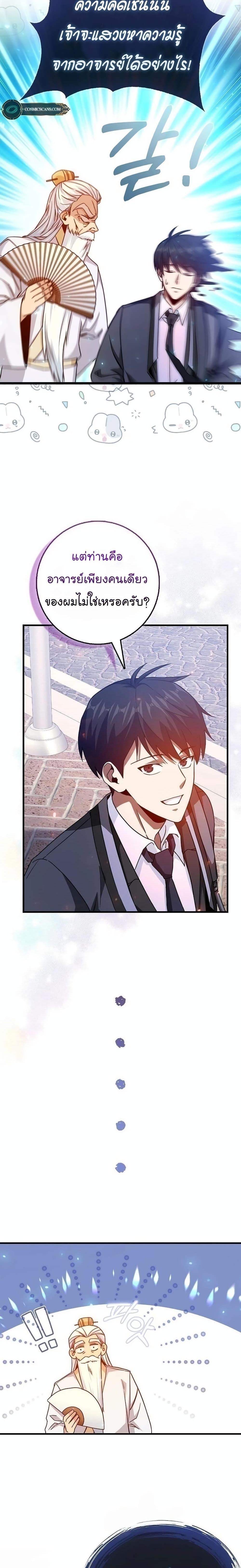 Manga-lc-com อ่านมังงะ อ่านการ์ตูน ออนไลน์ ฟรี Return of the Martial Arts Genius ตอนที่ 1 2 3 4 5 6 7 8 9 10 11 12 13 14 ฟรี ไม่มีโฆษณา Manga-lc - อ่าน มังงะ อ่าน การ์ตูน ออนไลน์ อ่านมังงะ ฟรี