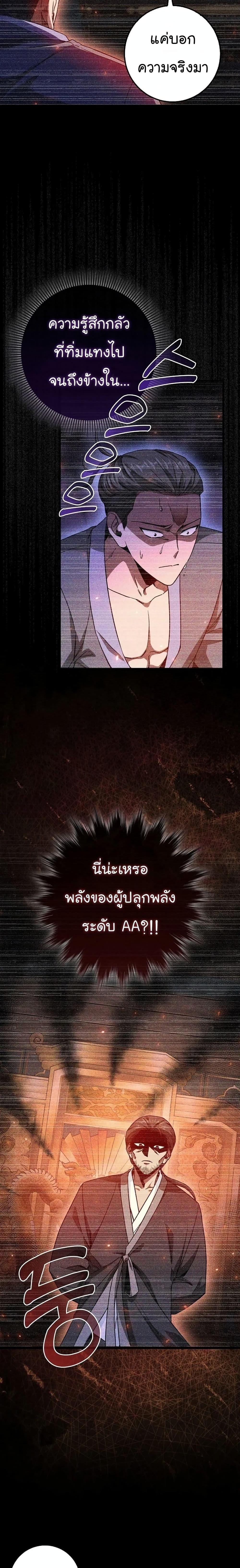 Manga-lc-com อ่านมังงะ อ่านการ์ตูน ออนไลน์ ฟรี Return of the Martial Arts Genius ตอนที่ 1 2 3 4 5 6 7 8 9 10 11 12 13 14 ฟรี ไม่มีโฆษณา Manga-lc - อ่าน มังงะ อ่าน การ์ตูน ออนไลน์ อ่านมังงะ ฟรี