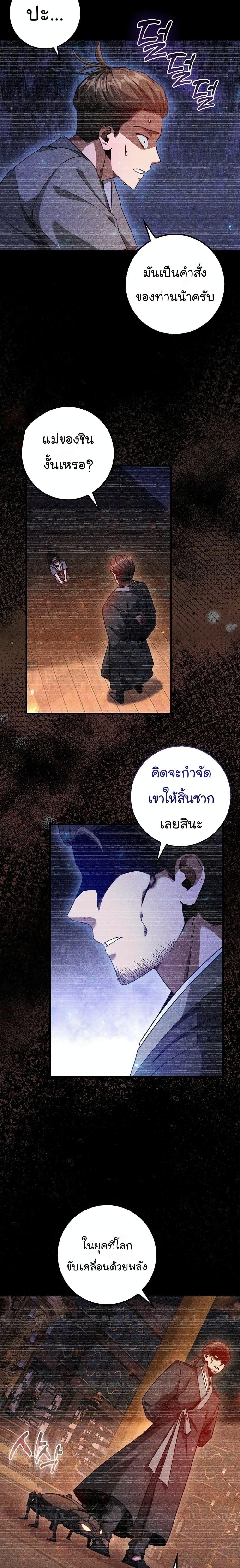 Manga-lc-com อ่านมังงะ อ่านการ์ตูน ออนไลน์ ฟรี Return of the Martial Arts Genius ตอนที่ 1 2 3 4 5 6 7 8 9 10 11 12 13 14 ฟรี ไม่มีโฆษณา Manga-lc - อ่าน มังงะ อ่าน การ์ตูน ออนไลน์ อ่านมังงะ ฟรี