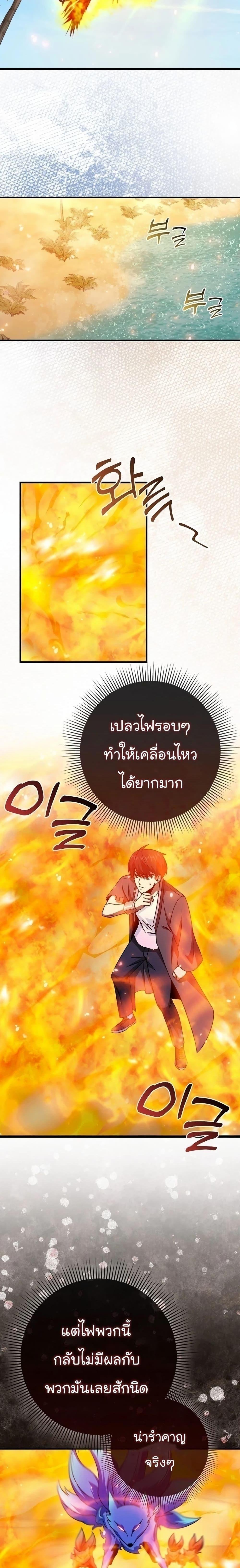 Manga-lc-com อ่านมังงะ อ่านการ์ตูน ออนไลน์ ฟรี Return of the Martial Arts Genius ตอนที่ 1 2 3 4 5 6 7 8 9 10 11 12 13 14 ฟรี ไม่มีโฆษณา Manga-lc - อ่าน มังงะ อ่าน การ์ตูน ออนไลน์ อ่านมังงะ ฟรี