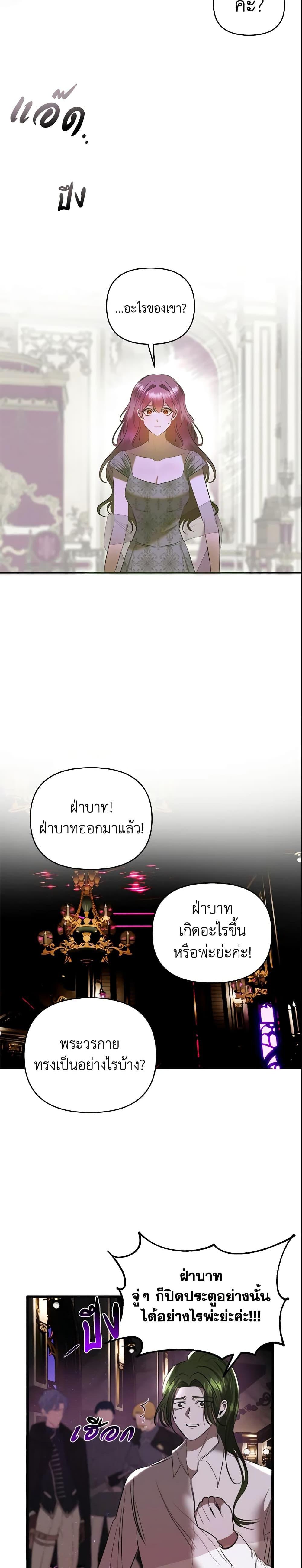 Manga-lc-com อ่านมังงะ อ่านการ์ตูน ออนไลน์ ฟรี How to Survive Sleeping With the Emperor ตอนที่ 1 2 3 4 5 6 7 8 9 10 11 12 13 14 ฟรี ไม่มีโฆษณา Manga-lc - อ่าน มังงะ อ่าน การ์ตูน ออนไลน์ อ่านมังงะ ฟรี