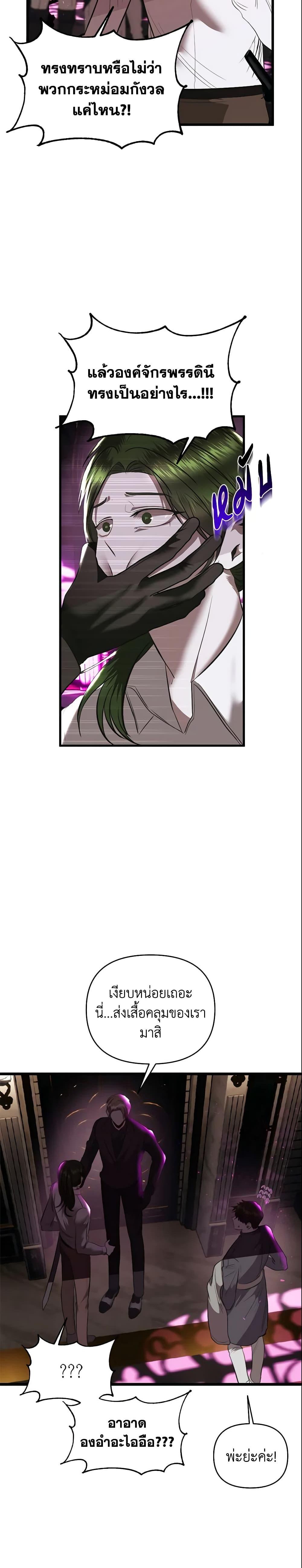 Manga-lc-com อ่านมังงะ อ่านการ์ตูน ออนไลน์ ฟรี How to Survive Sleeping With the Emperor ตอนที่ 1 2 3 4 5 6 7 8 9 10 11 12 13 14 ฟรี ไม่มีโฆษณา Manga-lc - อ่าน มังงะ อ่าน การ์ตูน ออนไลน์ อ่านมังงะ ฟรี