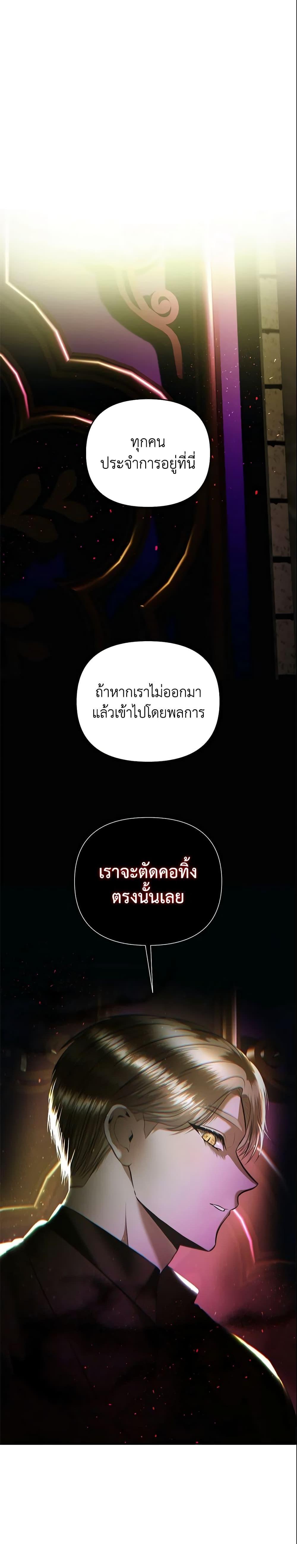 Manga-lc-com อ่านมังงะ อ่านการ์ตูน ออนไลน์ ฟรี How to Survive Sleeping With the Emperor ตอนที่ 1 2 3 4 5 6 7 8 9 10 11 12 13 14 ฟรี ไม่มีโฆษณา Manga-lc - อ่าน มังงะ อ่าน การ์ตูน ออนไลน์ อ่านมังงะ ฟรี