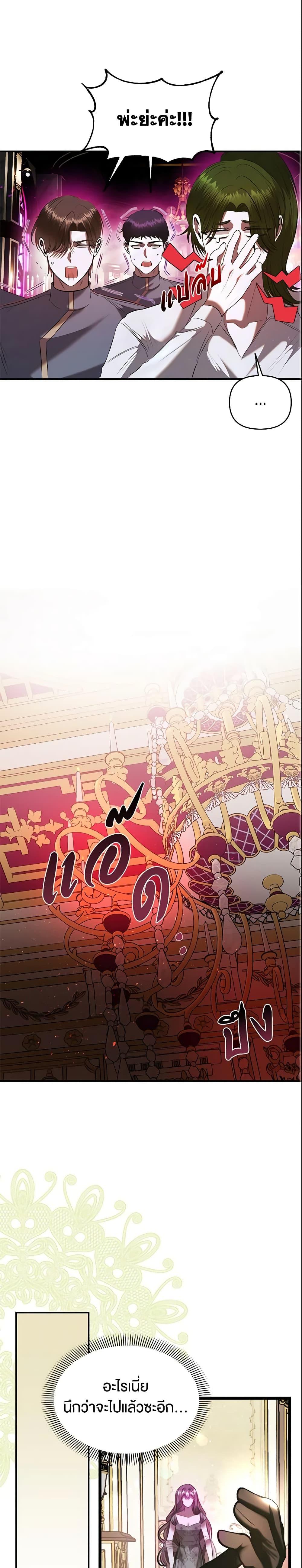 Manga-lc-com อ่านมังงะ อ่านการ์ตูน ออนไลน์ ฟรี How to Survive Sleeping With the Emperor ตอนที่ 1 2 3 4 5 6 7 8 9 10 11 12 13 14 ฟรี ไม่มีโฆษณา Manga-lc - อ่าน มังงะ อ่าน การ์ตูน ออนไลน์ อ่านมังงะ ฟรี