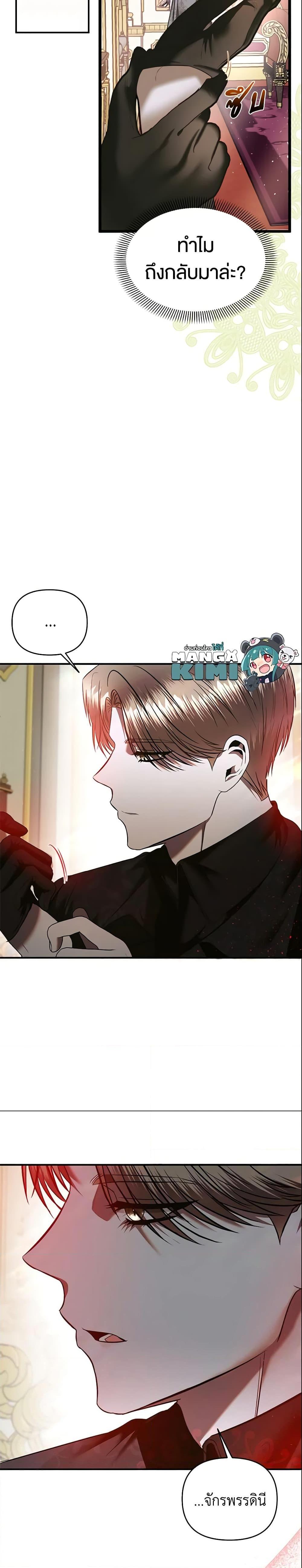 Manga-lc-com อ่านมังงะ อ่านการ์ตูน ออนไลน์ ฟรี How to Survive Sleeping With the Emperor ตอนที่ 1 2 3 4 5 6 7 8 9 10 11 12 13 14 ฟรี ไม่มีโฆษณา Manga-lc - อ่าน มังงะ อ่าน การ์ตูน ออนไลน์ อ่านมังงะ ฟรี