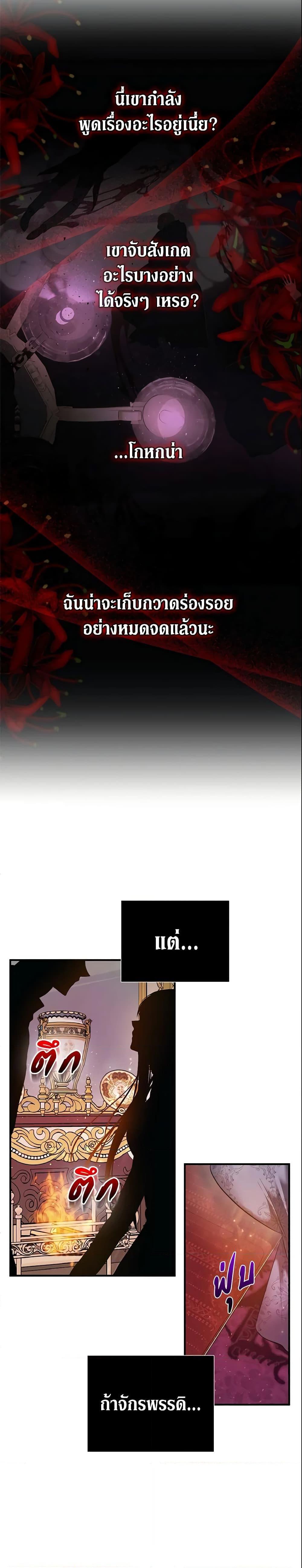 Manga-lc-com อ่านมังงะ อ่านการ์ตูน ออนไลน์ ฟรี How to Survive Sleeping With the Emperor ตอนที่ 1 2 3 4 5 6 7 8 9 10 11 12 13 14 ฟรี ไม่มีโฆษณา Manga-lc - อ่าน มังงะ อ่าน การ์ตูน ออนไลน์ อ่านมังงะ ฟรี