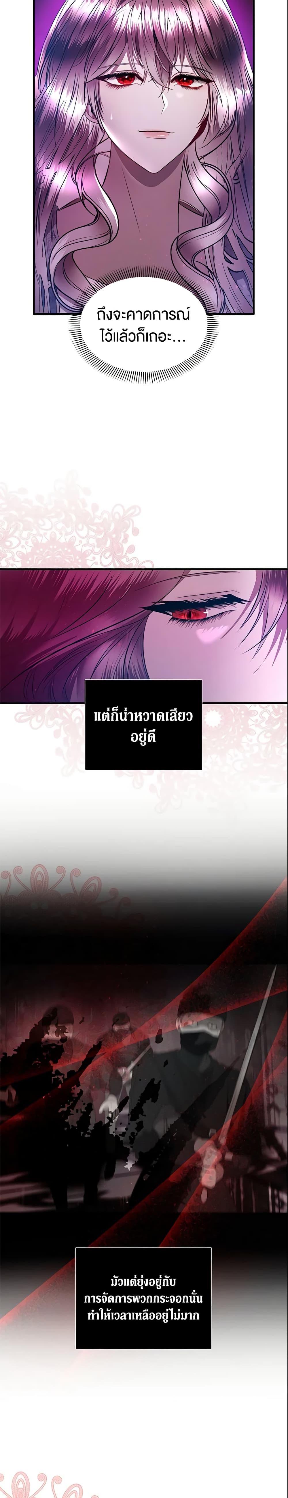 Manga-lc-com อ่านมังงะ อ่านการ์ตูน ออนไลน์ ฟรี How to Survive Sleeping With the Emperor ตอนที่ 1 2 3 4 5 6 7 8 9 10 11 12 13 14 ฟรี ไม่มีโฆษณา Manga-lc - อ่าน มังงะ อ่าน การ์ตูน ออนไลน์ อ่านมังงะ ฟรี